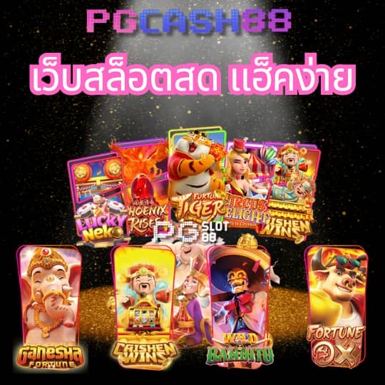 waspbet slot