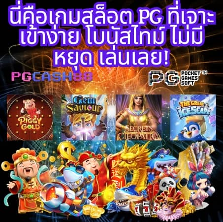 waspbet slot